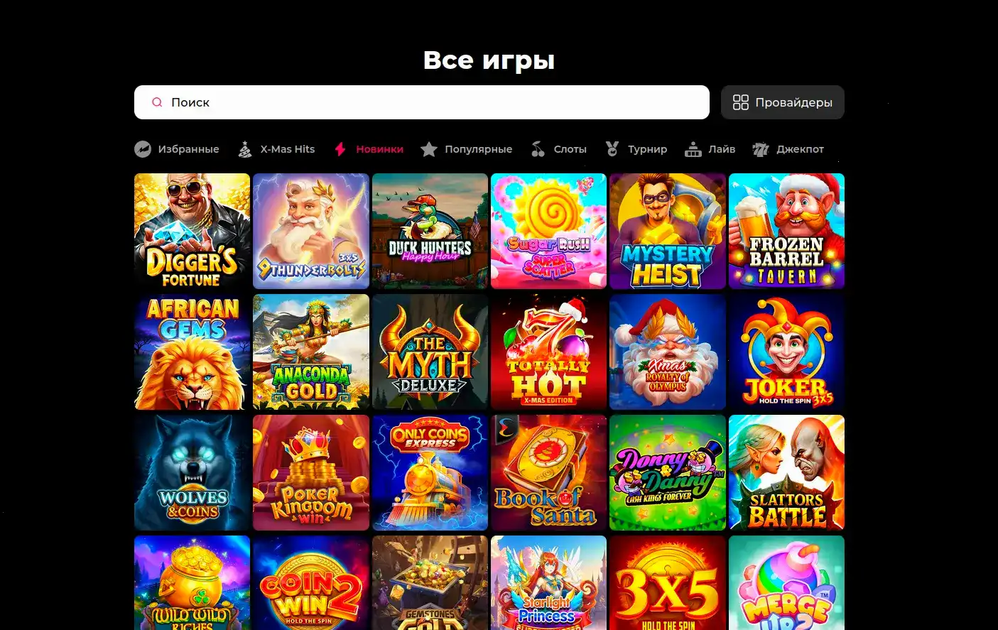 Зеркало Cactus casino вход