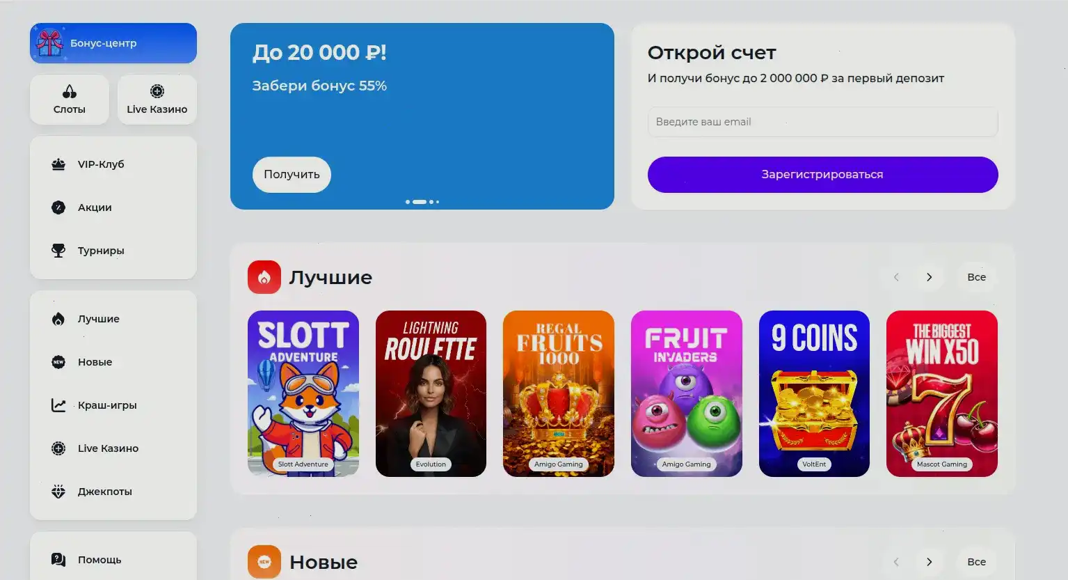 Безопасность Кактус казино